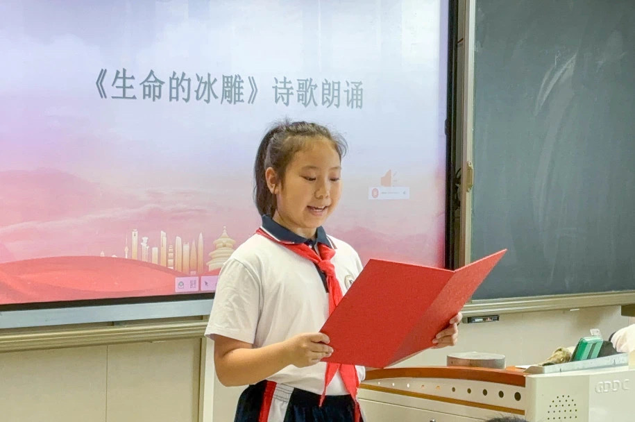 2.《生命的冰雕》朗诵.jpg
