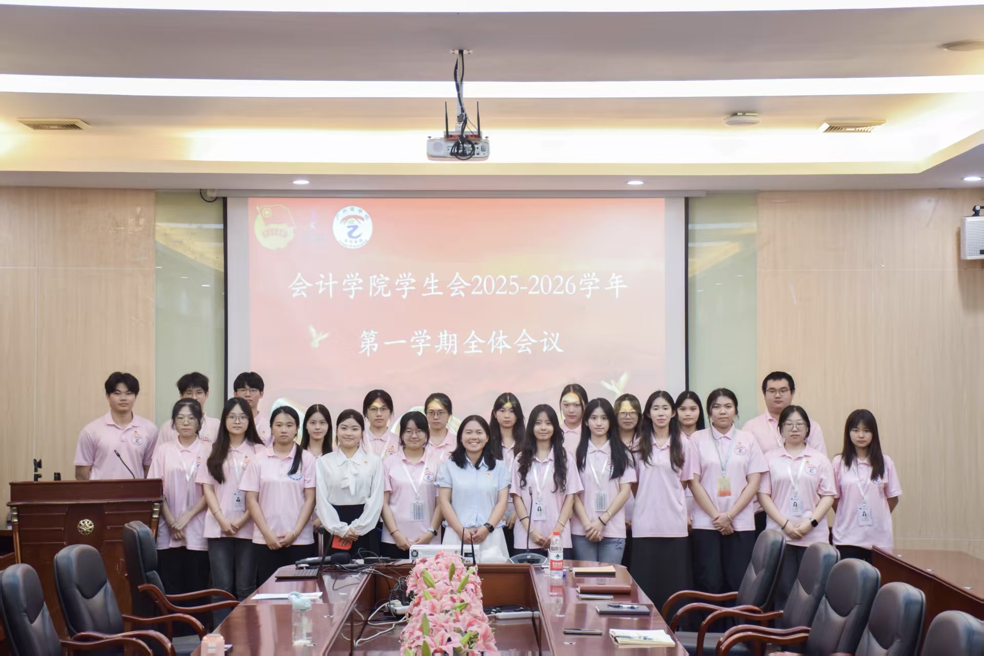 会计学院学生会2025-2026学年第一学期全体会议.jpg