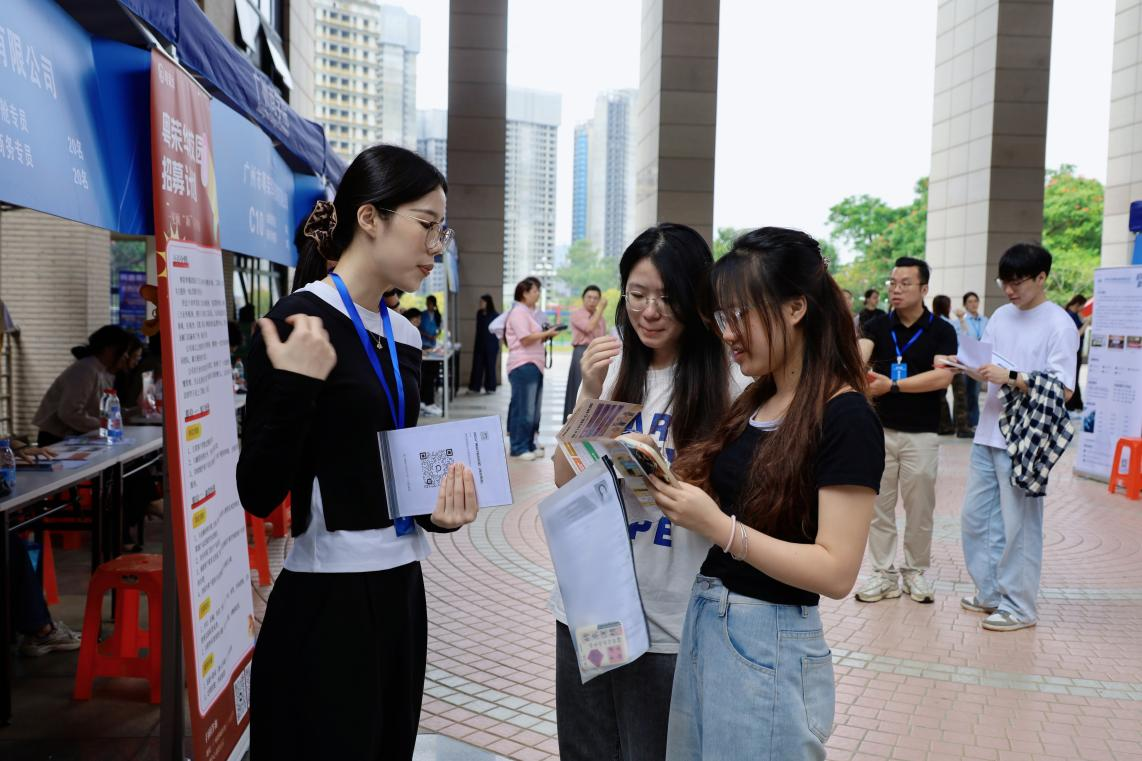 招聘会现场 3.png