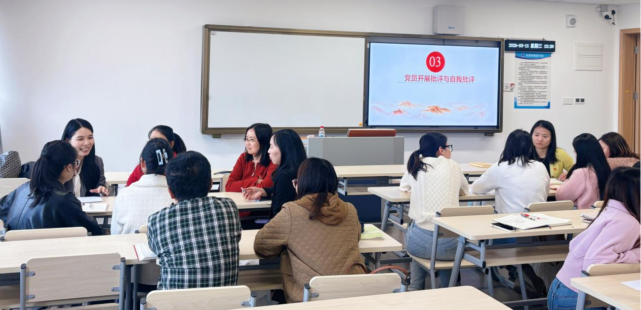 党员开展批评与自我批评.png